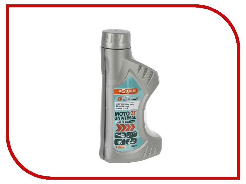 Масло моторное 2 т. Масло sturm g-energy 2t. Масло sturm. Sturm g-energy 2t. Масло sturm.