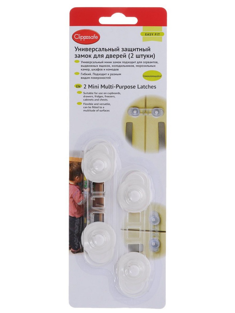 Замок Clippasafe CL85ru White-Transparent - фото