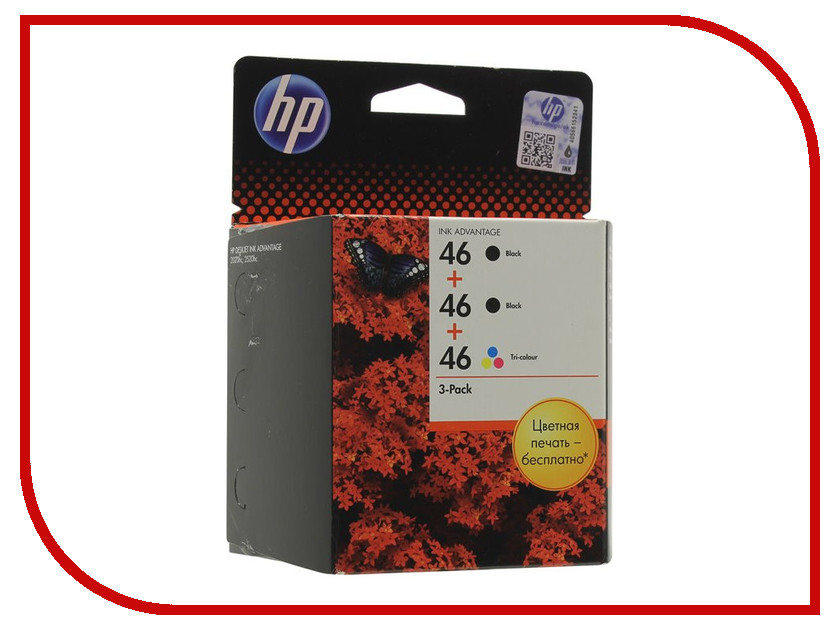 Картриджи Hp 46 Купить Москва