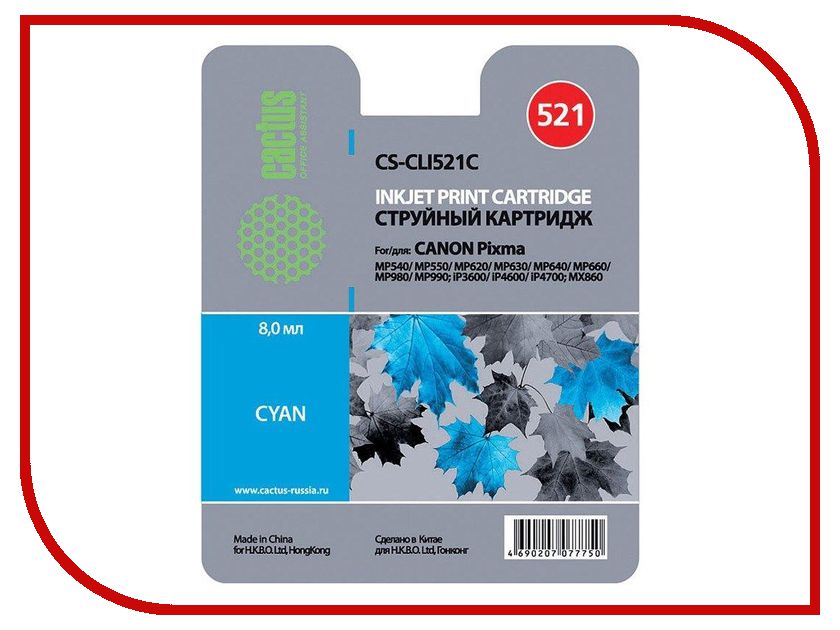 Картриджи для струйных принтеров t2