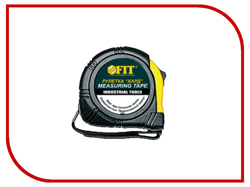 Рулетка fit. Рулетка Fit "Хард" 5м 17206. Рулетка Fit Хард 17210. Рулетка 10 м 25мм обрезиненный корпус стайл Fit 17310. Рулетка ТЕХНОНИКОЛЬ
