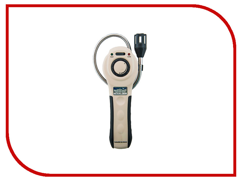 0м. газоанализатор мегеон 08089. газоанализатор мегеон 08001. газоанализатор мегеон 08005. газоанализатор мегеон 08089.