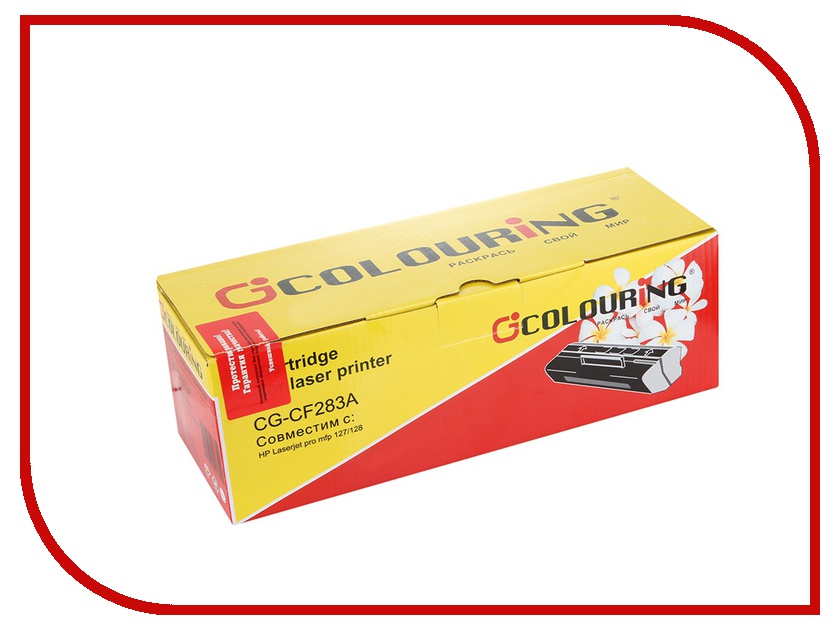 Cg cf