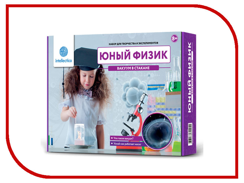 Юный Физик Купить Интернет Магазин Naumag