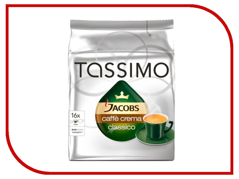 Www Tassimo Ru Интернет Магазин