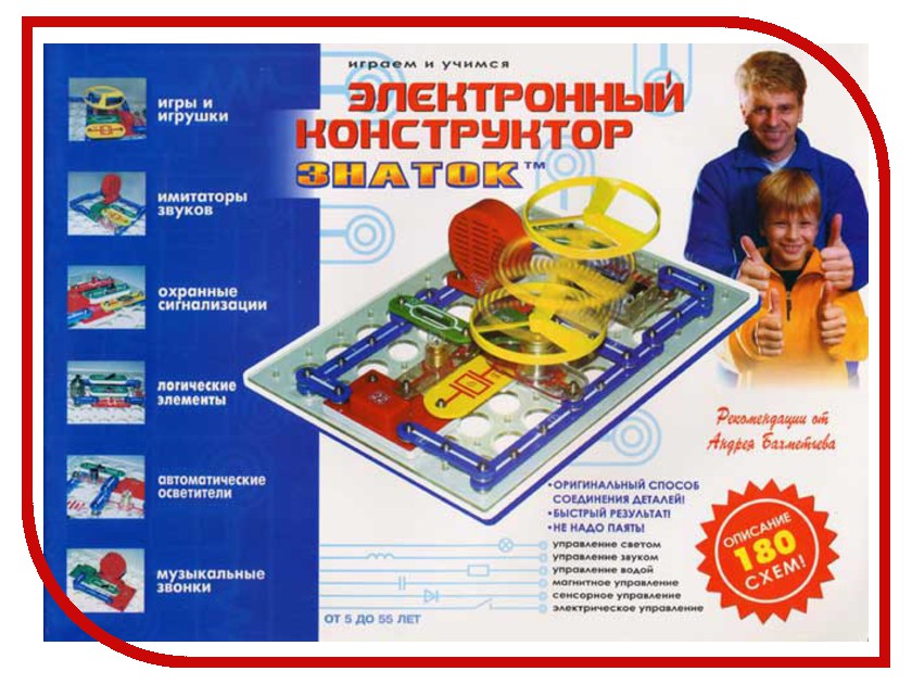 Конструктор электронных схем