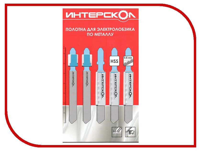 Интерскол Официальный Сайт Инструмент Цены Москва Купить