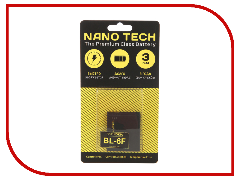 Нано аккумулятор. Нано батарейка. g-tech батарейки. нано телефон. акб nokia bl-5j nanotech.