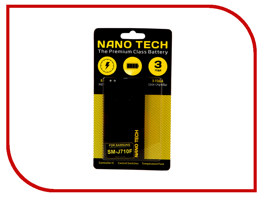 Нано аккумулятор. Нанобатарея. нано батарея. g-tech батарейки. bullsone nano tech wax для цветных авто.