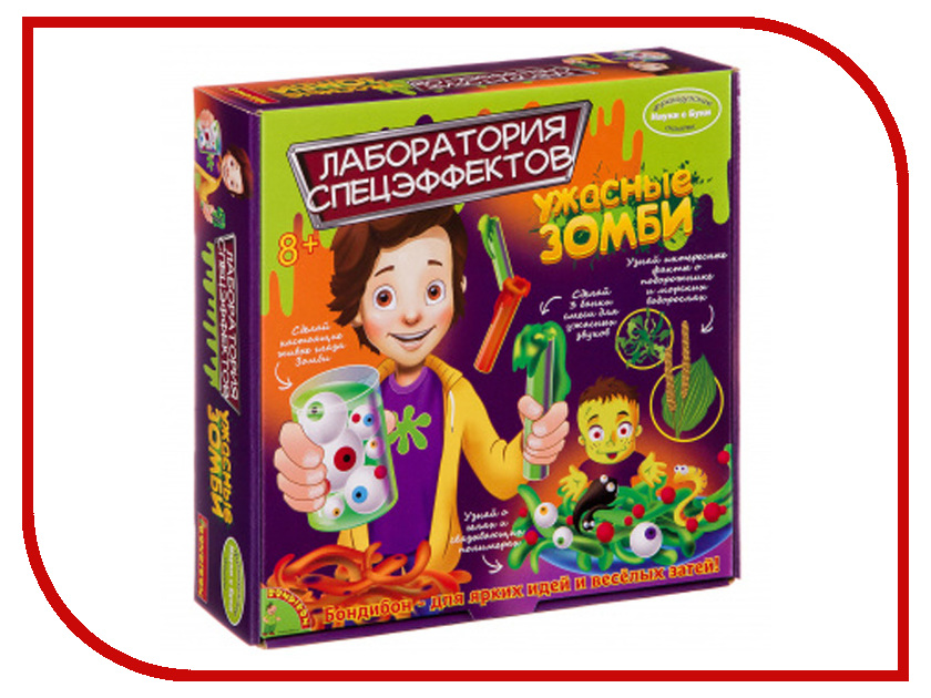 Развивающий эксперимент. Науки с Буки. Игрушки Новаторы пазл. Новаторы игры. Набор Bondibon лаборатория приколов