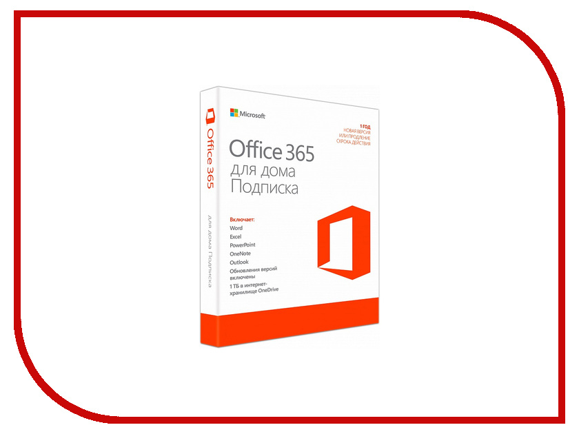 365 repack. Office 365 для дома. office 365 home premium. microsoft office 2016 home and business. microsoft 365 home.