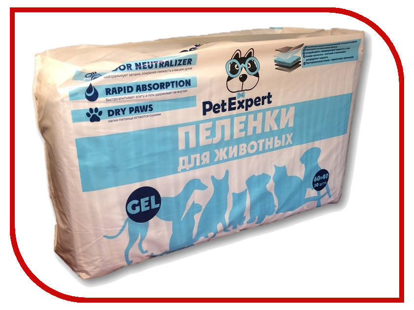 Пеленки pets. Пеленки Pet Expert 60x90cm 20шт м0000001956. Пеленки Petmil целлюлозные 60х40. ПЕТЭКСПЕРТ пеленки для собак. Многоразовые пеленки для животных.