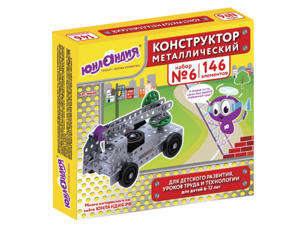 Конструктор страницы