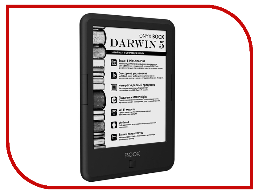 Kindle 4 аккумулятор. Barnes & noble nook simple аккумулятор. аккумулятор для dr6004. A1530 battery. электронная книга texet tb-418fl.