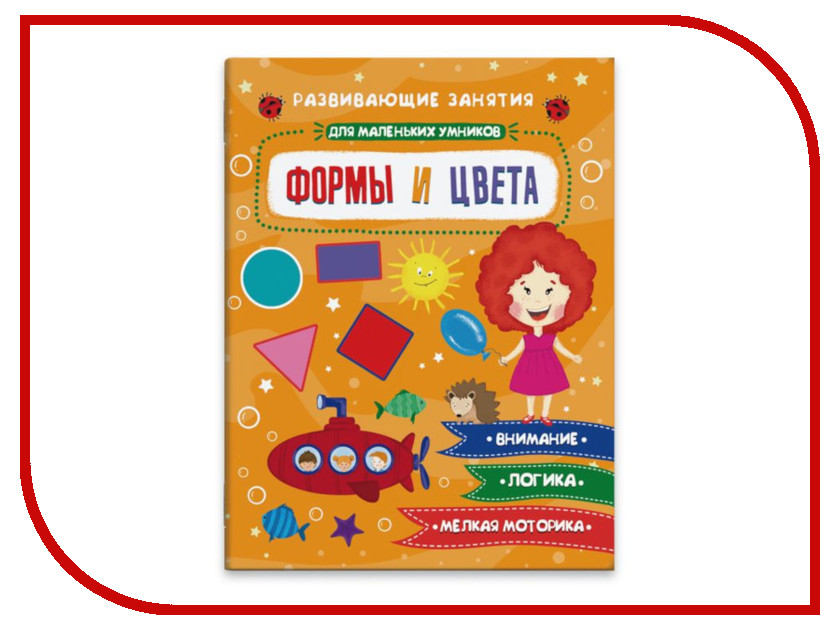 Маленький Умник Интернет Магазин Каталог