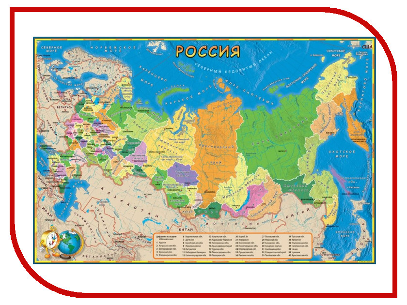 Карта Рф Фото