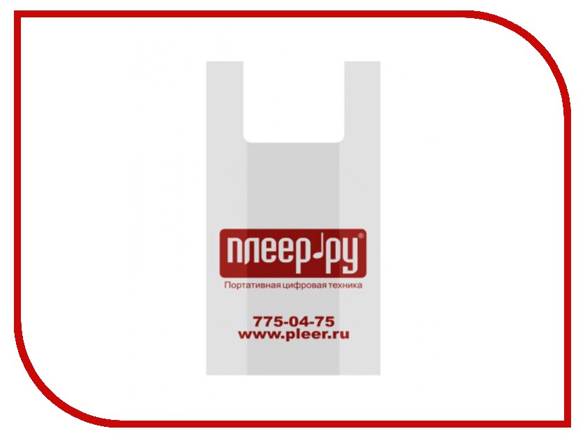 Плеер Ру Интернет Магазин Карта