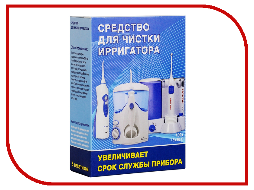 Средство для очистки ирригатора Средство для очистки ирригатора компрессорный ингалятор and 234