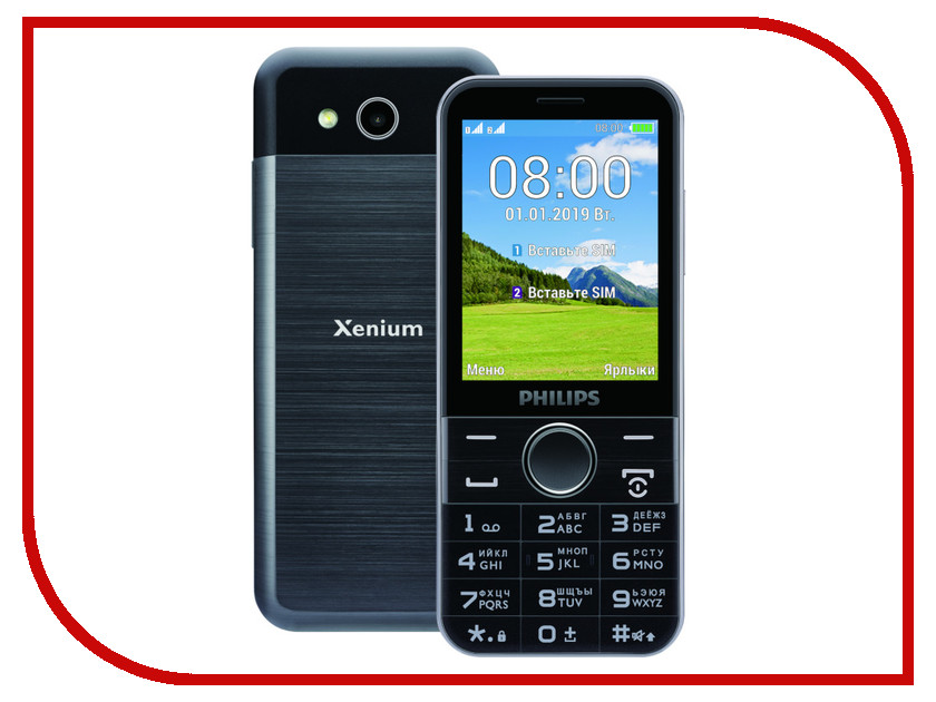 Картинки телефон philips