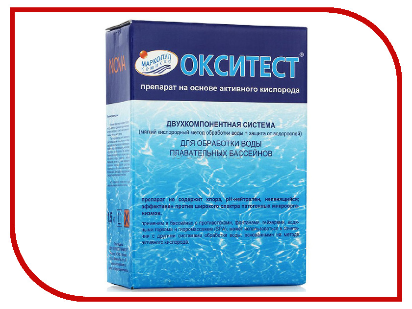 средство с активным кислородом. активный кислород. Aqualeon 4 кг. таблетки для бассейна для дезинфекции воды aqualeon. активный кислород в таблетках.