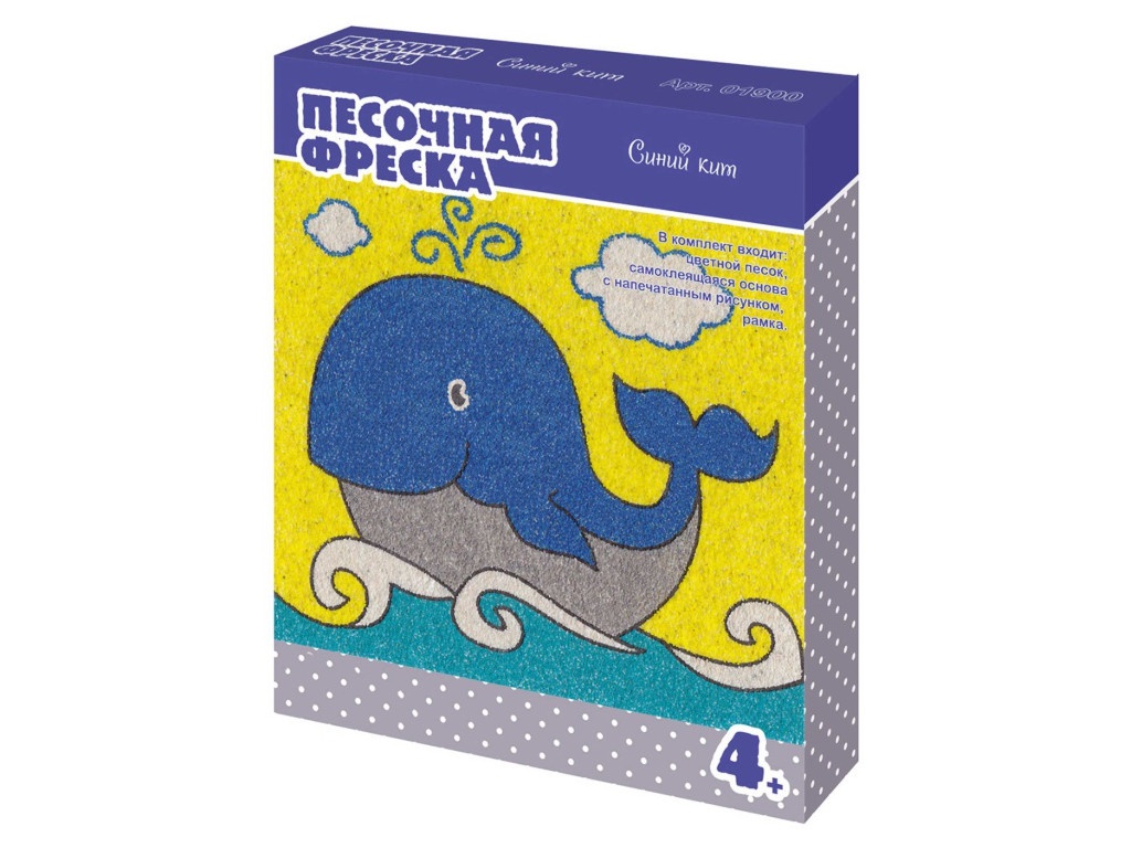 Кит 10 лет октября. Песочная фреска "синий кит". Творчество с детьми кит. Песочная фреска. Набор для творчества Песочная фреска