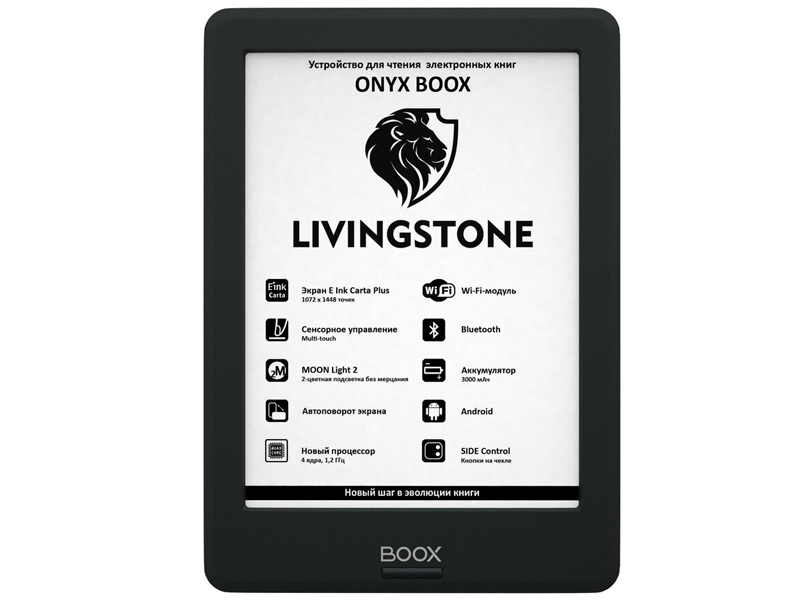 Книги onyx boox отзывы. Onyx BOOX Livingstone. Onyx BOOX 8 ГБ. Onyx BOOX Livingstone 2. BOOX электронная книга.