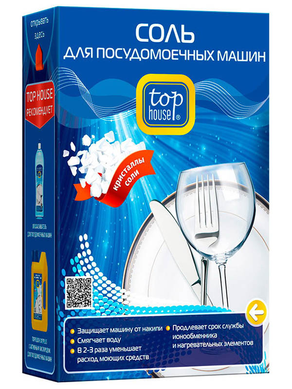 посудомойка соль купить посудомойка соль купить