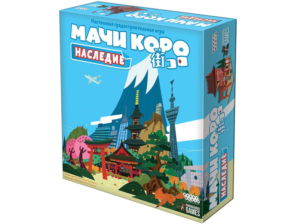 Настольная игра Hobby World Мачи Коро Наследие 915182 - фото