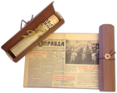 Оригинальная старая советская газета подобранная к дате рождения - фото