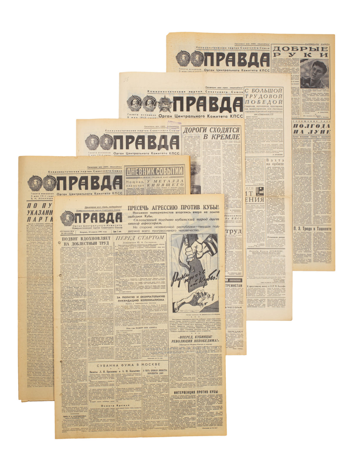 Старая советская газета в подарок на юбилей 60 лет - фото
