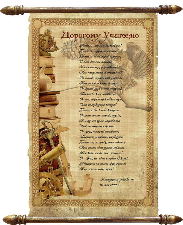 Как сшить галстук-бабочку: мастер-класс А. Корфиати 97 Как сшить галстук-бабочку: мастер-класс А. Корфиати 50
