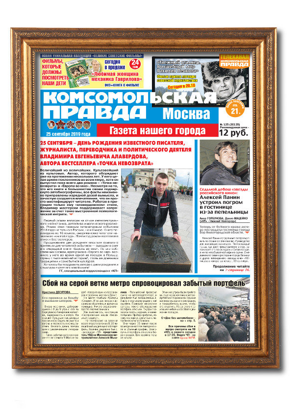 Открытки газеты, день смеха скрапбукинг