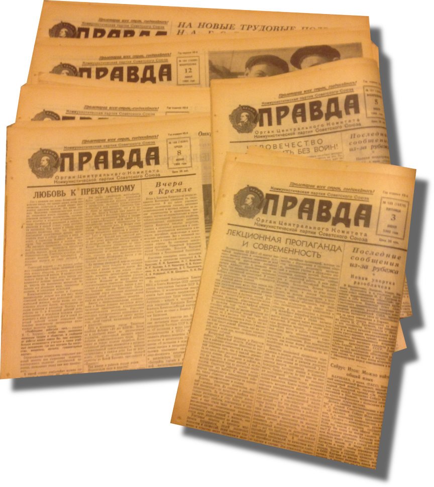 Купить Газету Есть Идея