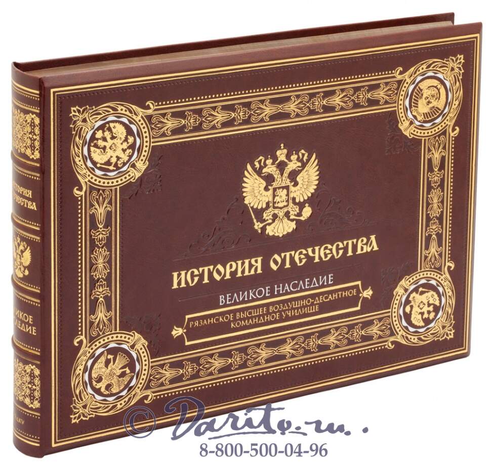 великое наследие. цитаты о культуре. история отечества великое наследие. афоризмы о культуре. историческое и культурное наследие это.