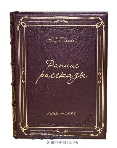 Купить Книги Чехова В Спб