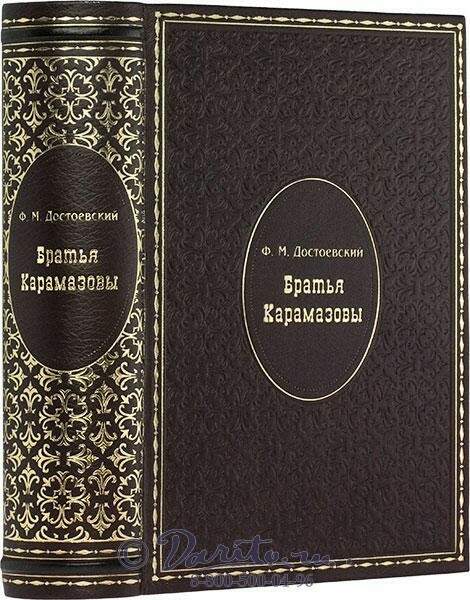 Братья карамазовы презентация