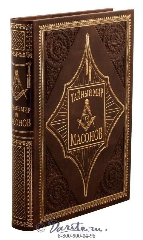 Купить Книги Русские Тайны