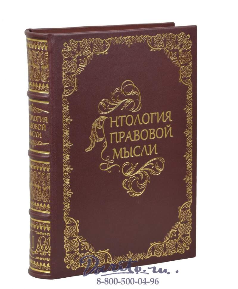 Предмет антологии. Книга иисус неизвестный мережковского. Предмет антологии. Антология это простыми словами. Шпенглер о.