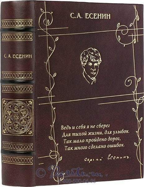 Сборник произведений лермонтова. Стихотворения лермонтова обложки книг. Первое прижизненное издание лермонтова. Книга стихотворений лермонтова. Стихи лермонтова книга.