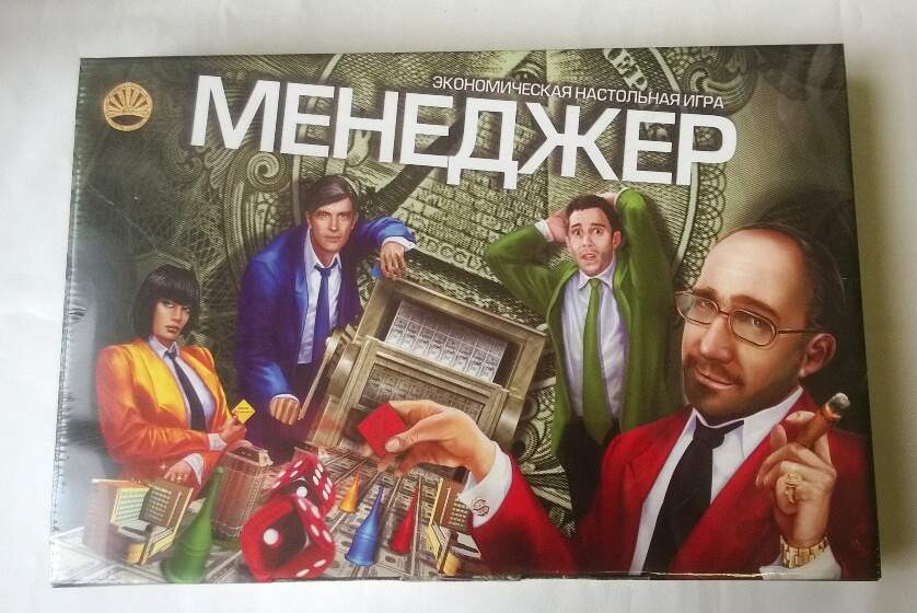 Купить Настольную Игру Менеджер 90