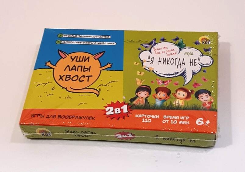 уши лапы хвост нижняя тура