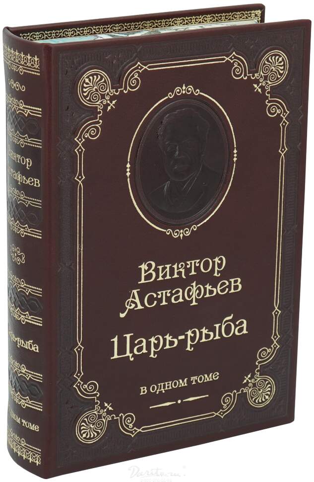 лицевой летописный свод 16 века книга. история царей россии книги. царь книга. книга царей краткое содержание. книга три царя радзинский.