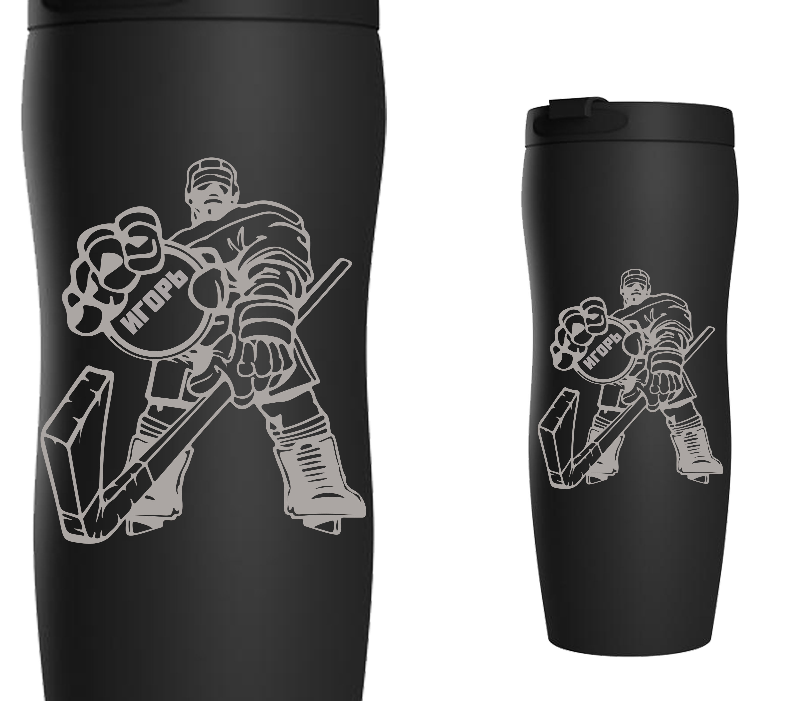 именные термостаканы на 23 февраля.