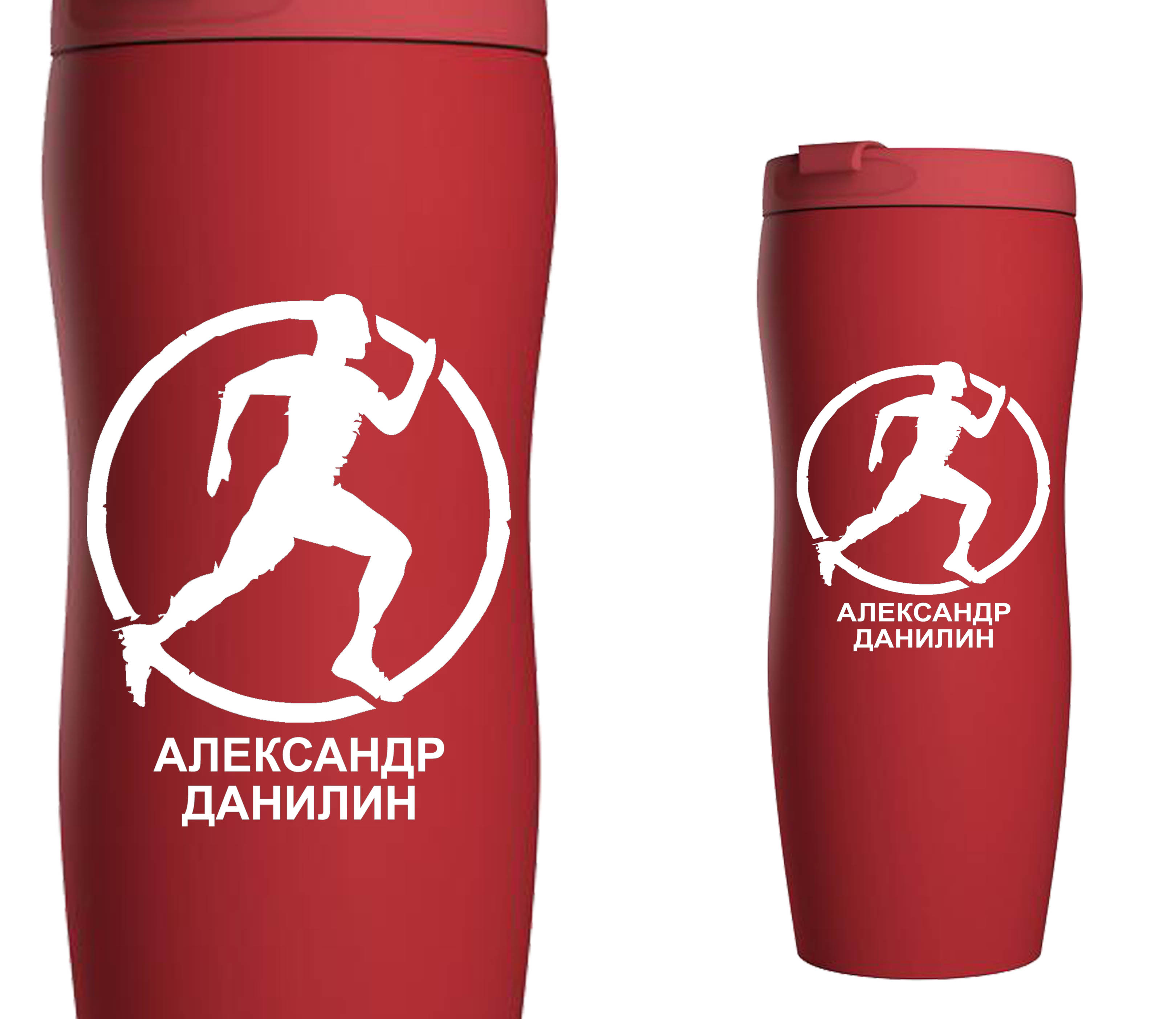 термос в подарок на 23 февраля. термостакан именной на 23 февраля. термостакан на 23 февраля с гравировкой. термокружки на 23 февраля. термостакан именной на 23 февраля.