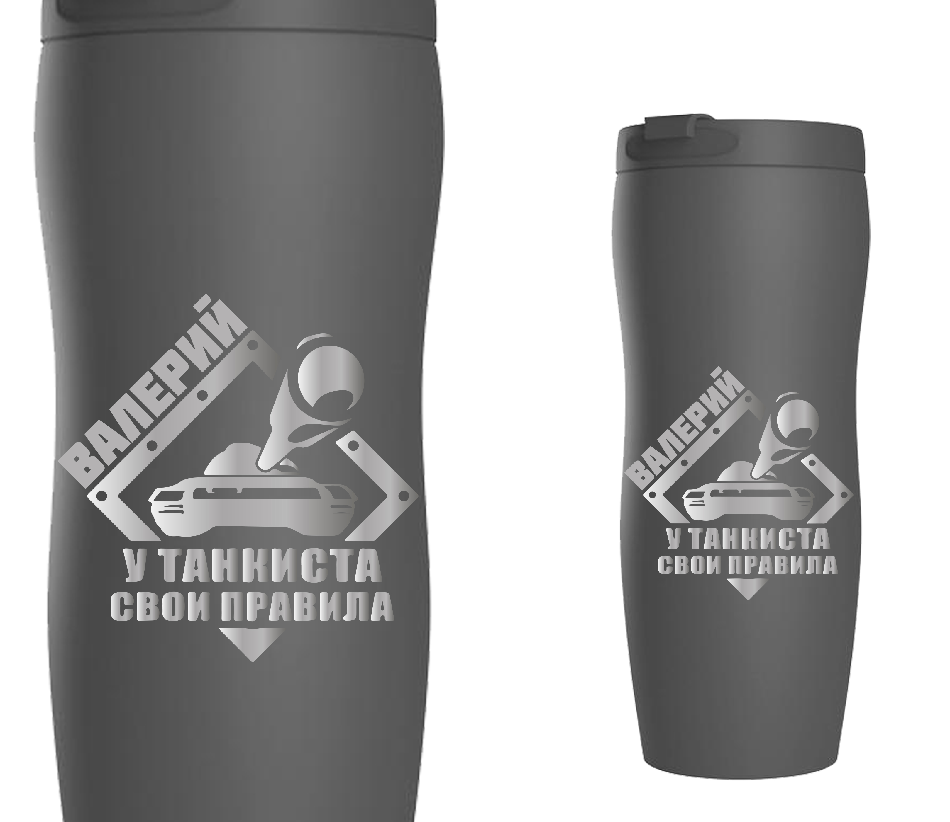 подарки на 23 февраля термокружка. термокружки на 23. термостакан 23 февраля. термостакан 350 мл "ufc". термостакан 23 февраля.