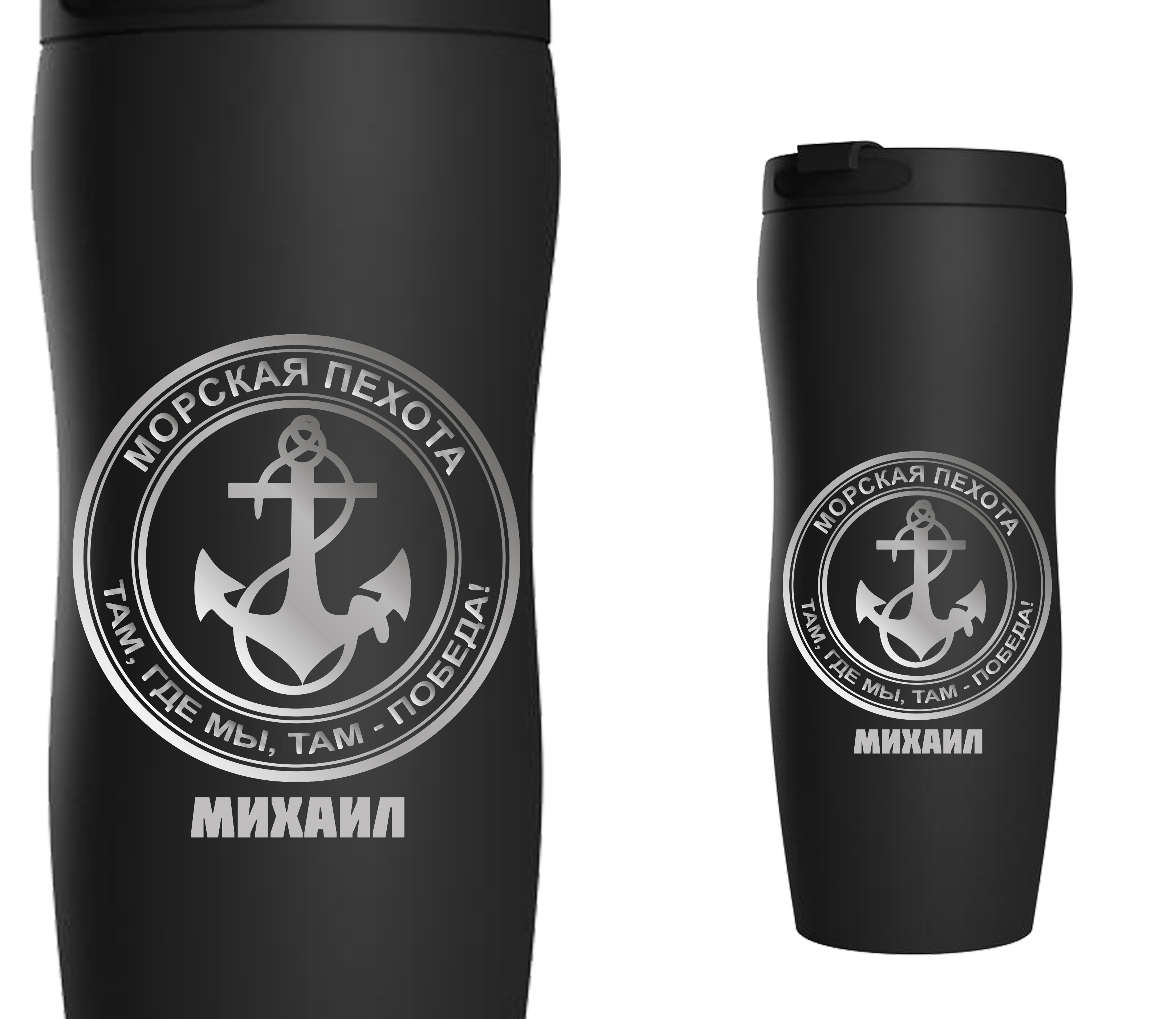 термостакан именной на 23 февраля. термостакан именной на 23 февраля. именной термостакан. термостакан 23 февраля. термостакан "23 февраля" 350мл.