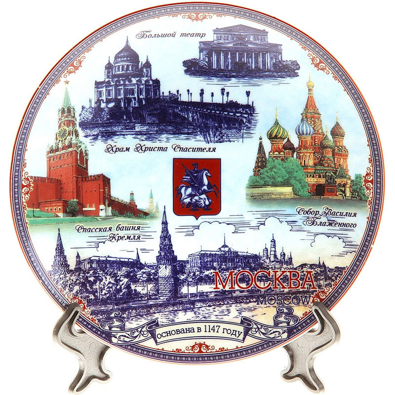 Сувенирные Тарелки Городов Мира Купить