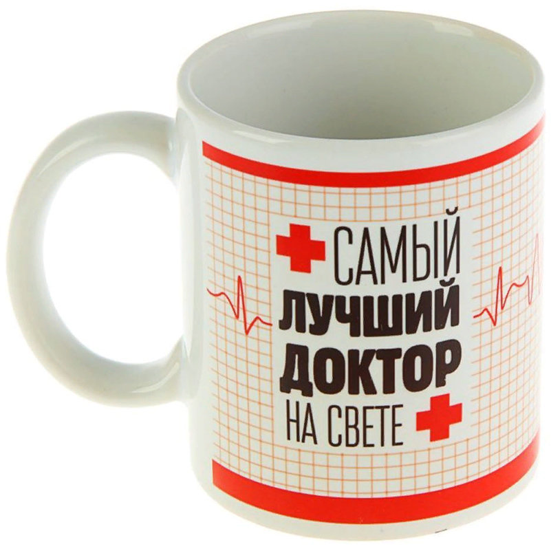 Самый лучший доктор картинки