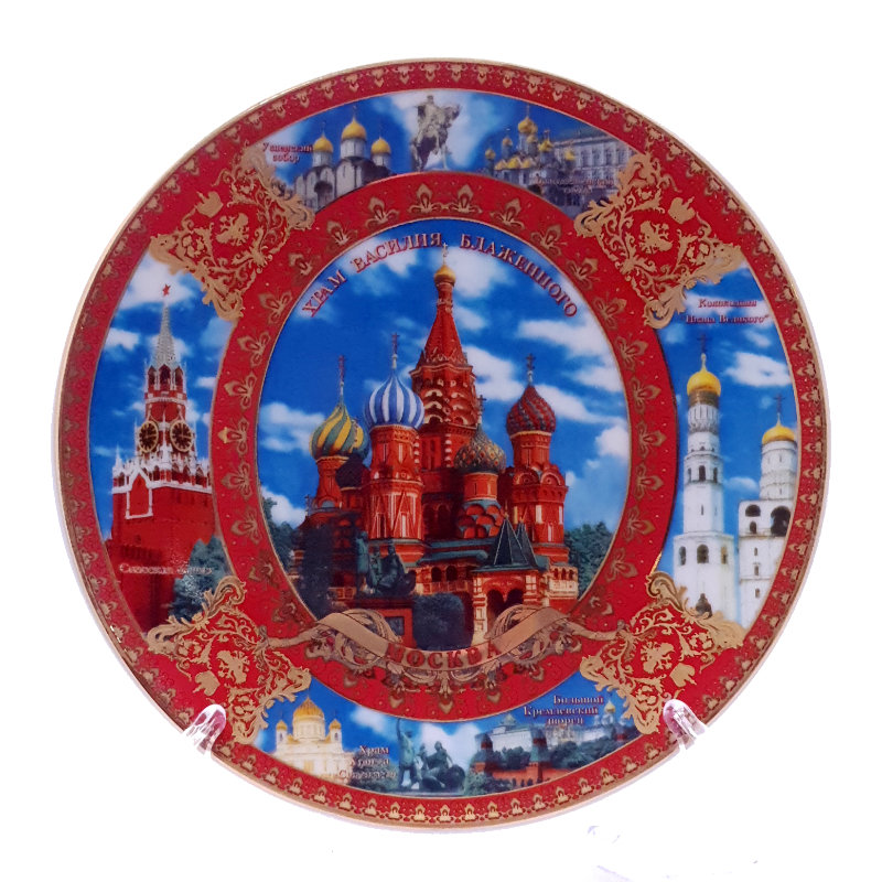 Купить Настольную Москве