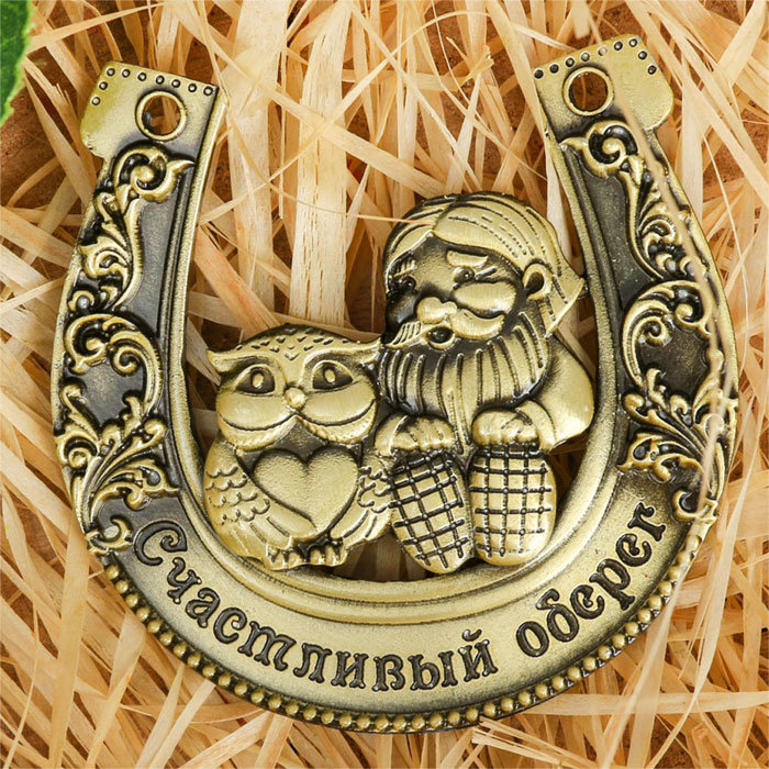 амулет на удачу. кошельковый оберег счастливая монетка. талисман "удачи в пути". семейного счастья и благополучия. амулет клевер.